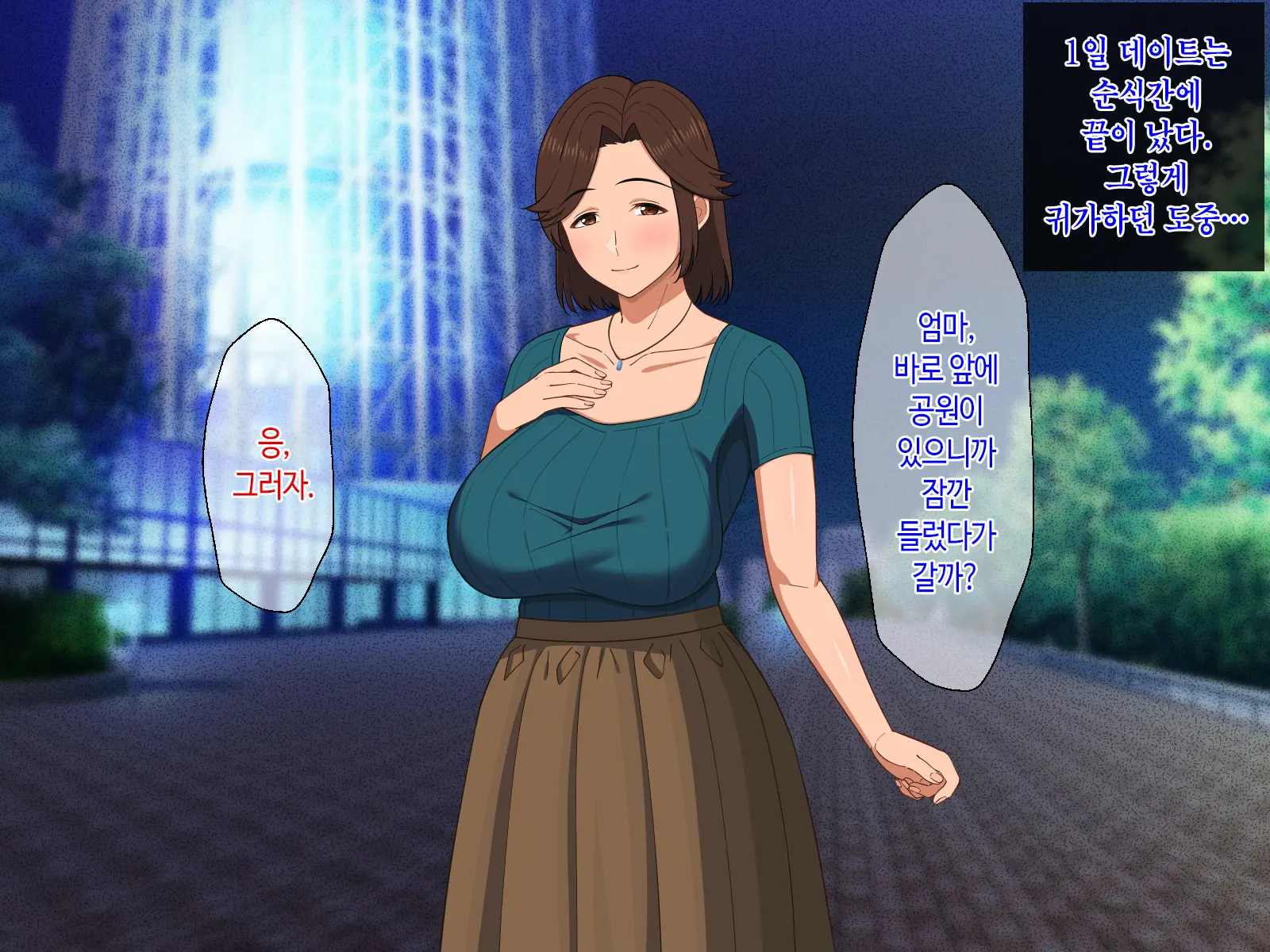 Fuwafuwa Bakunyuu Okaa-San No Ureta Karada O Haramasetai | 말랑말랑 폭유 엄마의 농익은 몸을 임신시킬래